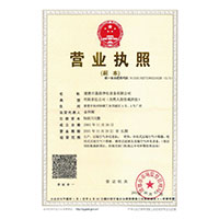 阴劲插入阴道一级视频完整版>
                                      
                                        <span>营业执照</span>
                                    </a> 
                                    
                                </li>
                                
                                                                
		<li>
                                    <a href=